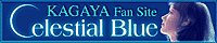 KAGAYA���F�t�@���T�C�g�bCelestial Blue