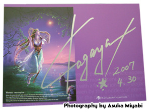 ����̃T�C���F���̓r�B�[�i�X�B