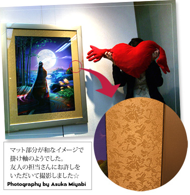 �V��u������P�v�ƃA�h�o�C�U�[����(^_^)