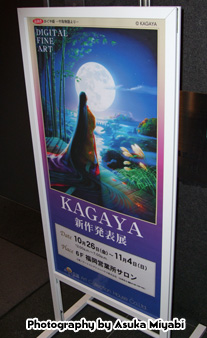 KAGAYA�攌���|�[�g�b���̂���r����1�K�ɂ������ē���