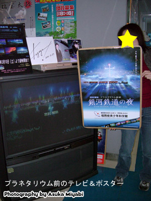 �f�����[�r�[������Ă�e���r���|�X�^�[���݂Ȃ���(^_^)