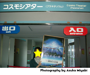 �v���l�^���E���O�ŋL�O�B�e