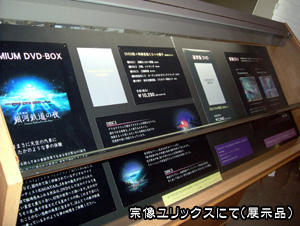 �@�������b�N�X�̓W���i