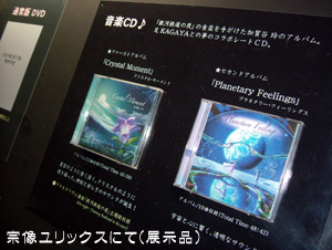 �@�������b�N�X�̓W���i