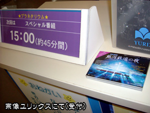 �@�������b�N�X�b�v���l�^���E����t