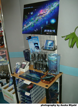 ��͓S���̖�O�b�Y