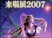 KAGAYA����W2007