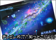 ���������u�m���Ƃ��I�v�ŏЉ�ꂽ��͓S���̖�ɂ���